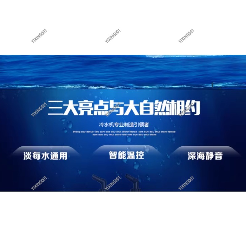 28A/52A/66A/90A Water Chiller  - Reef Aquarium ulasan dan harga