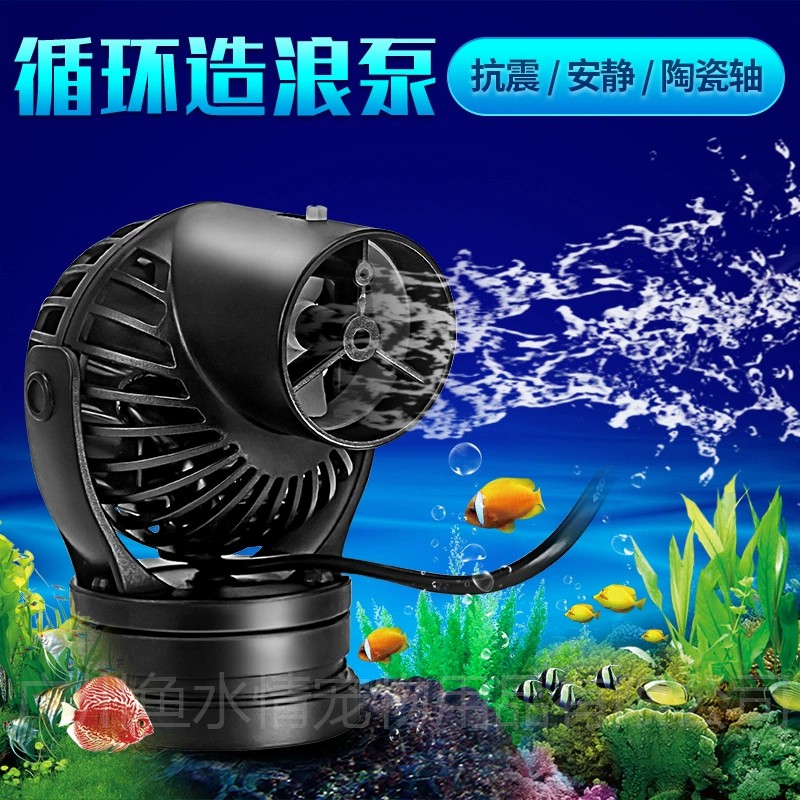 Jebao Wave Maker Pump Circulat - Reef Aquarium ulasan dan harga