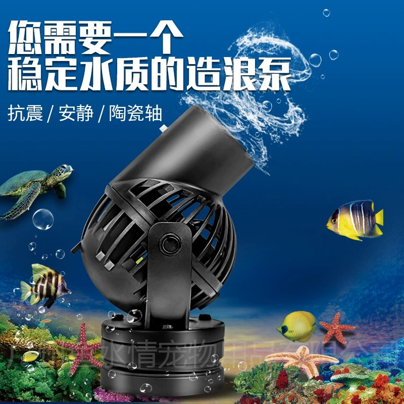 Jebao Wave Maker Pump Circulat - Reef Aquarium ulasan dan harga