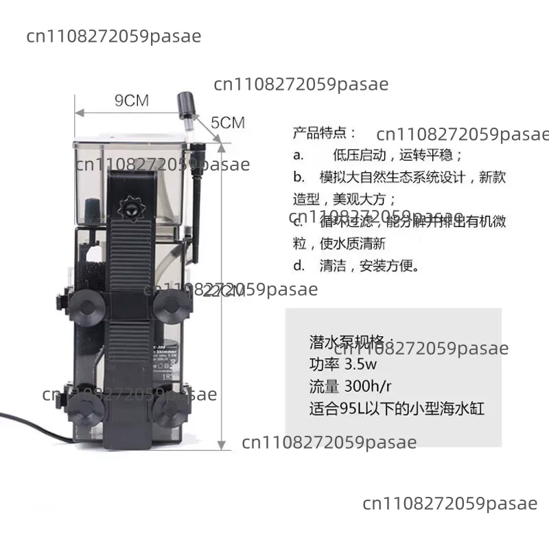 SK-300 300L/H Marine Reef Cora - Reef Tank Filter ulasan dan harga