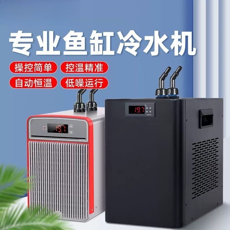Electronic Aquarium Chiller Co - Saltwater Tank ulasan dan harga